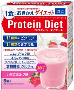 外出自粛で食生活も異変?!失敗しないプロテインの選び方・摂り方