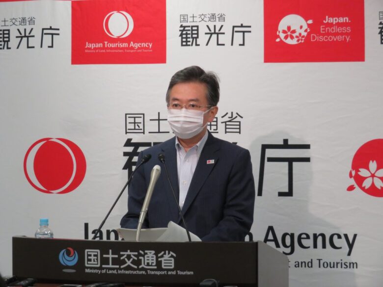 国土交通省観光庁の発言