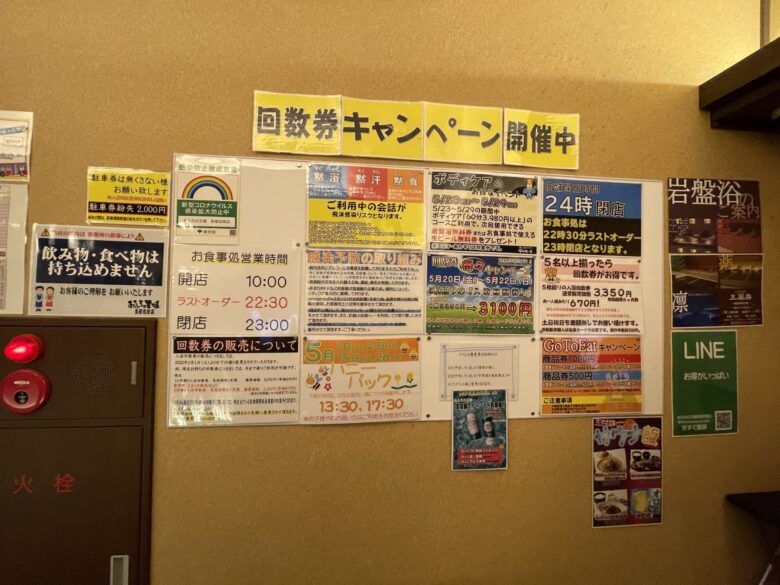 Ticket vending machines