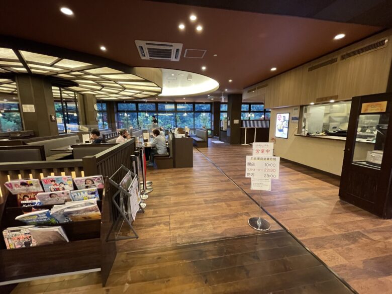 Dining area entrance