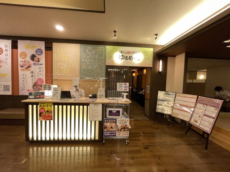 Renewed massage reservation counter