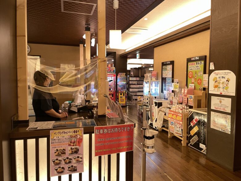 Front desk area