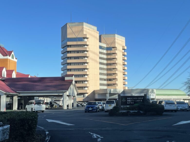 Myogi Green Hotel & Terrace exterior