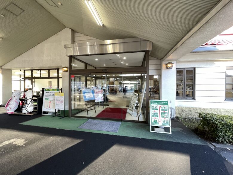 Myogi Country Club clubhouse exterior