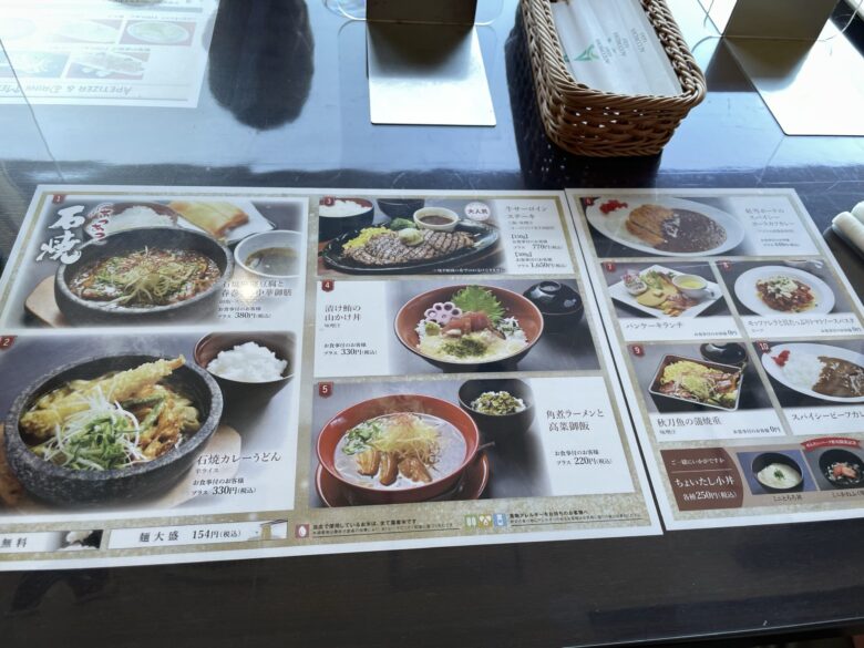 Restaurant menu board