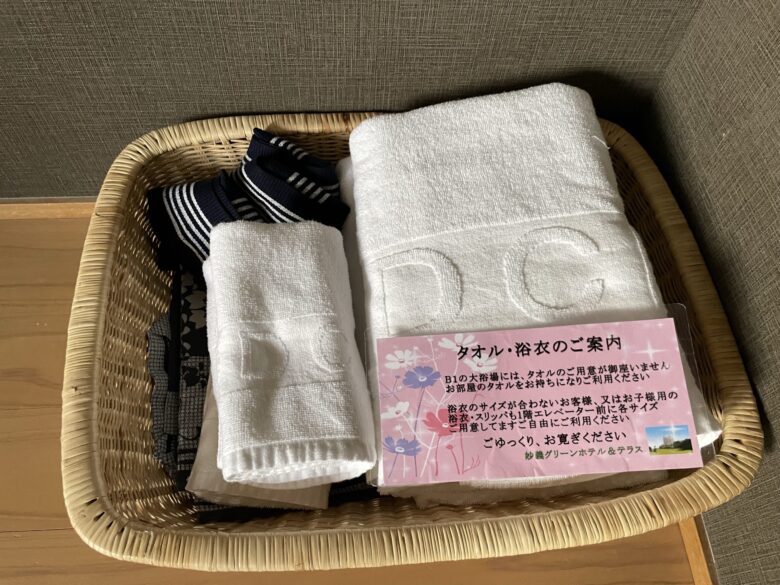 Bath towels and yukata close-up