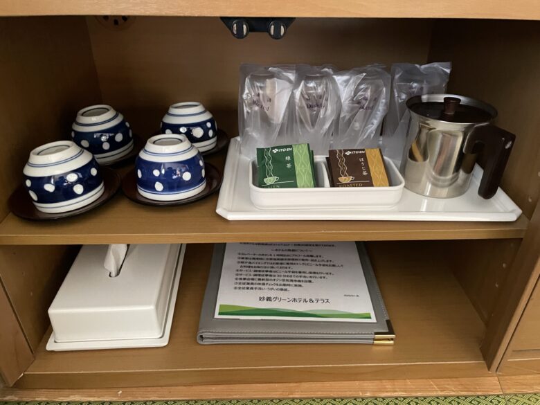 Tea set below the TV