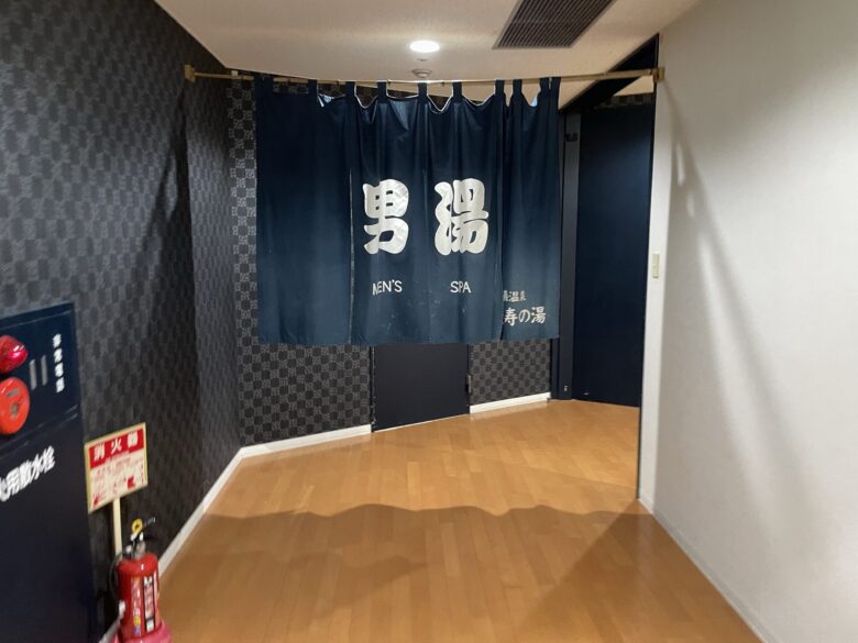 Men's bath entrance noren curtain