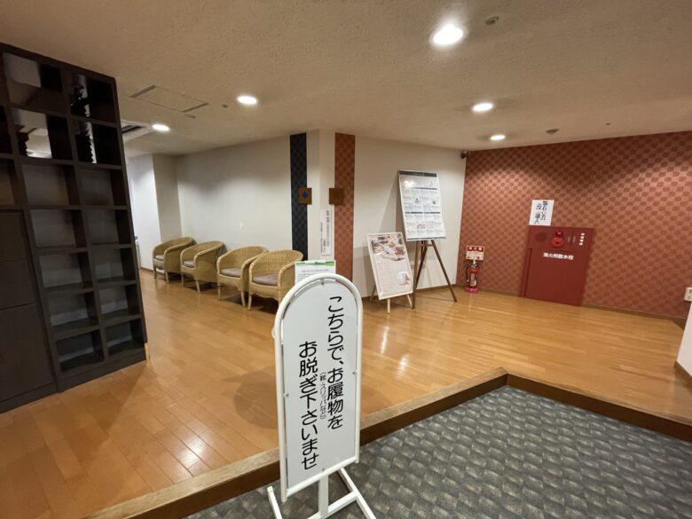 Entrance to the hot spring on B1F