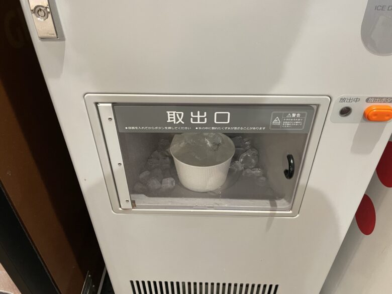 Free ice machine on the 1st floor
