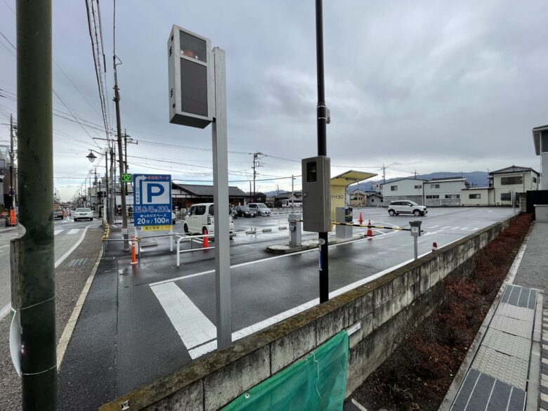 Inari Park parking lot entrance
