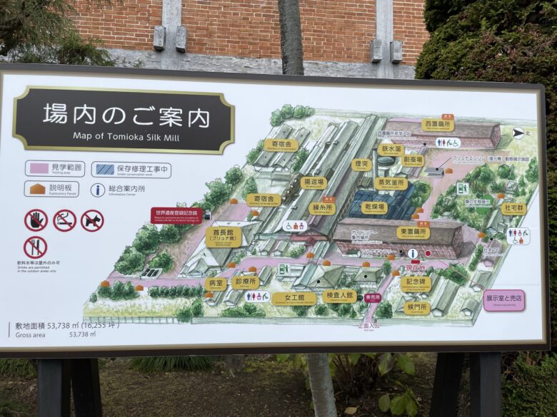 Visitors touring Tomioka Silk Mill