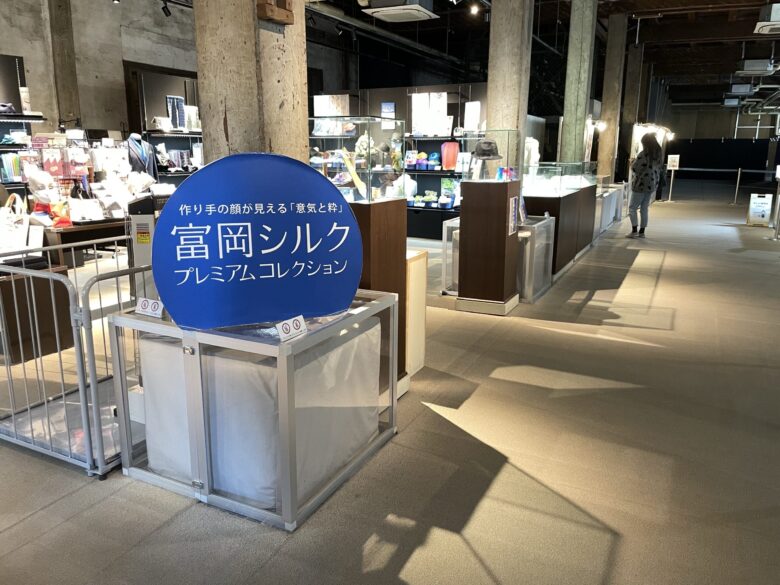 Silk goods shop inside the East Storehouse