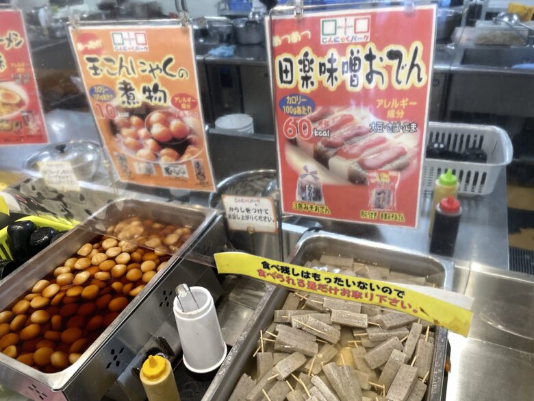 Various konnyaku dishes on display