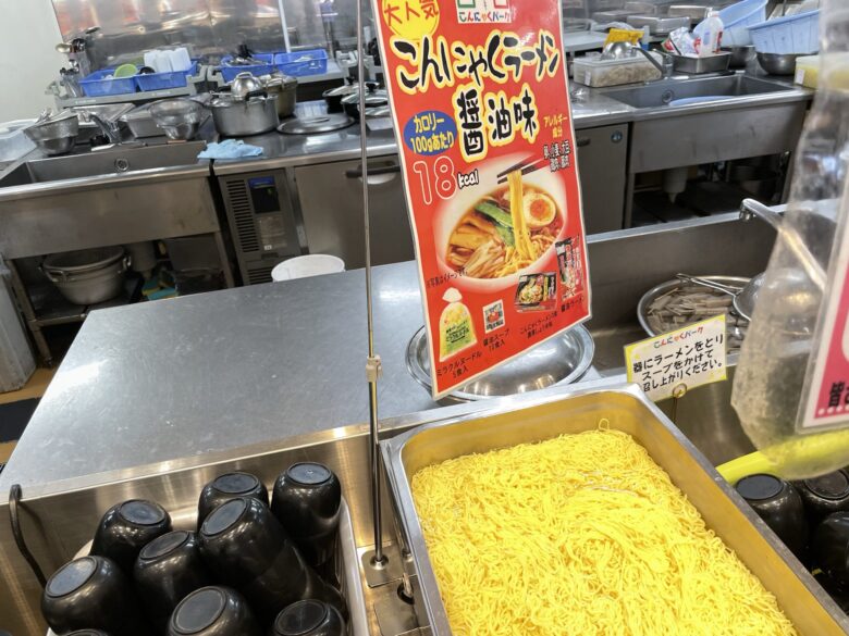 Konnyaku ramen