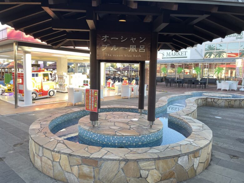 Asian-style foot bath area
