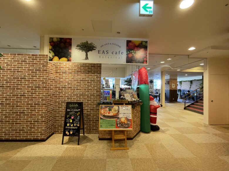 EAS Cafe in the center of the lounge