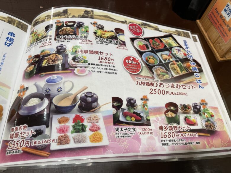 Dishes at Umakamon-ya restaurant