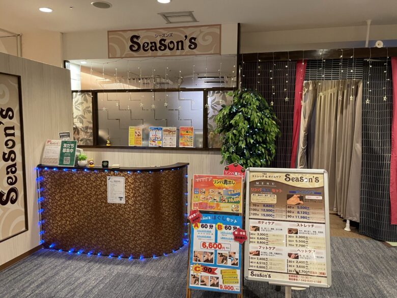 Esthetics and relaxation salon