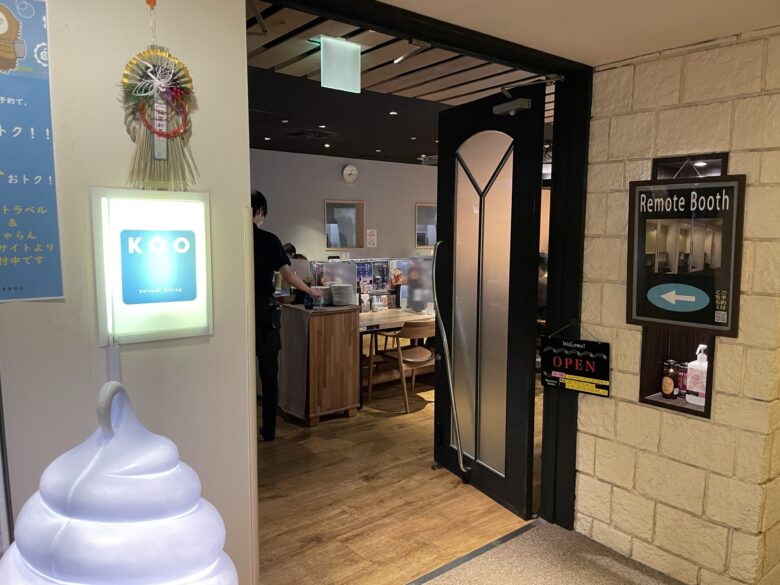 Refresh Dining KOO restaurant entrance