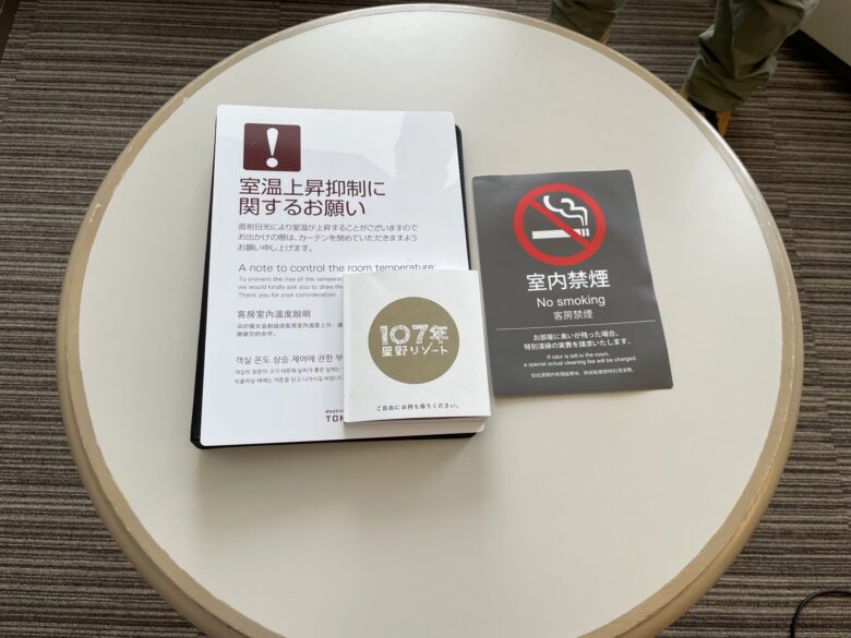 Handbook and guidebook on the sofa table