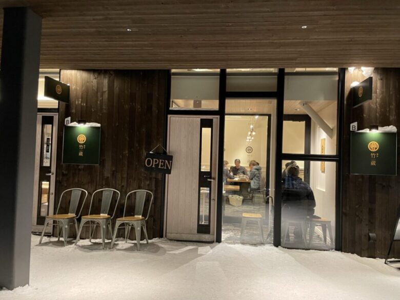 Takezo ramen shop exterior