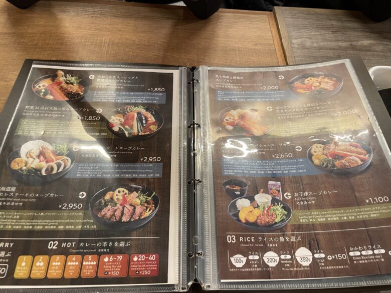 Menu board with curry options