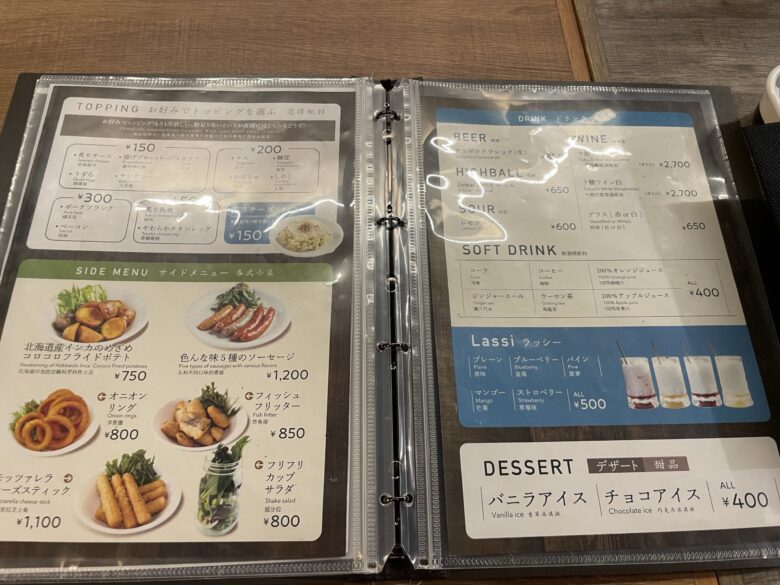Side menu with drinks