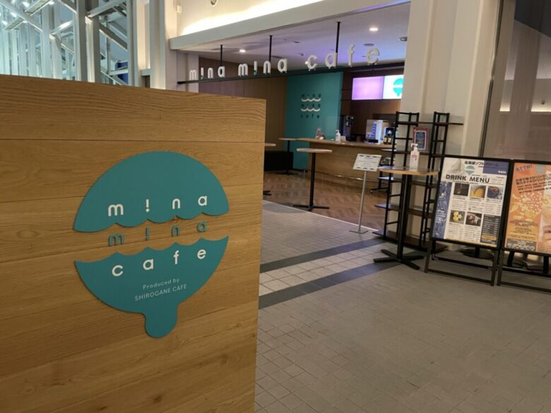 Minamina Cafe