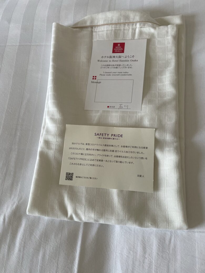 Housekeeping name card on robe