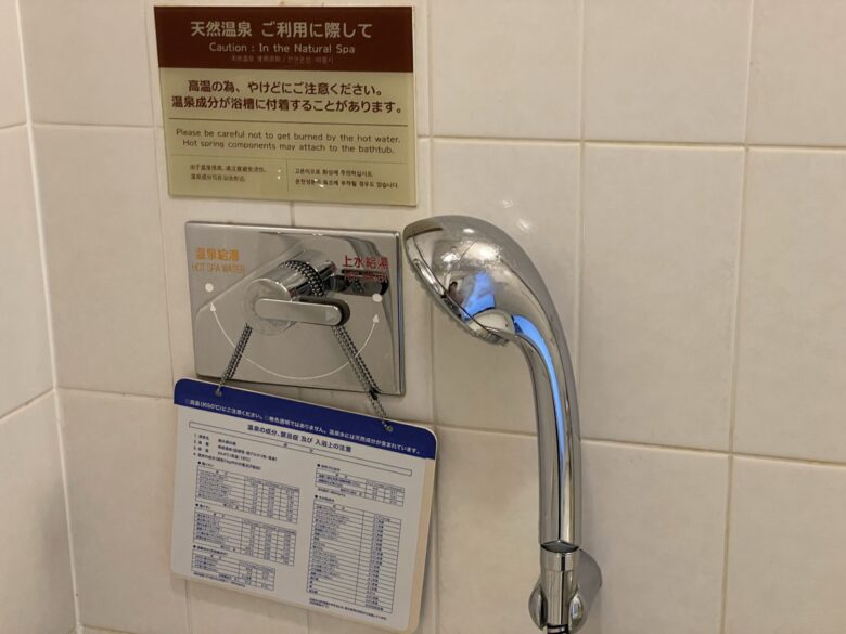 Bathtub with hot spring tap
