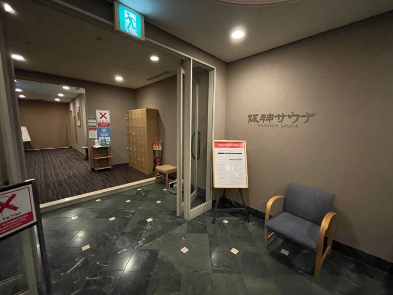 Spa and sauna floor entrance