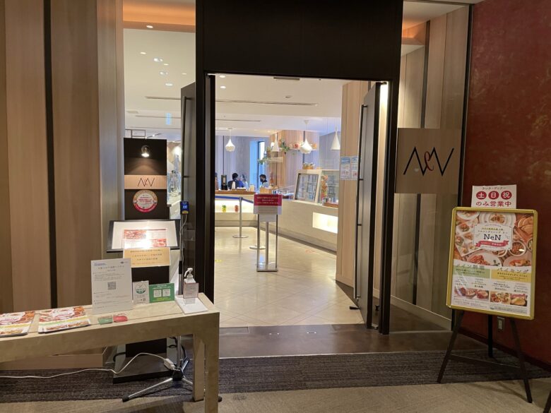 Restaurant entrance
