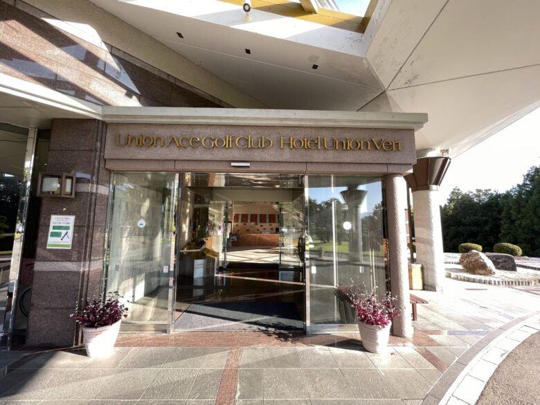 Union Ace Golf Club clubhouse entrance