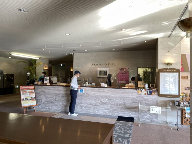 Reception counter