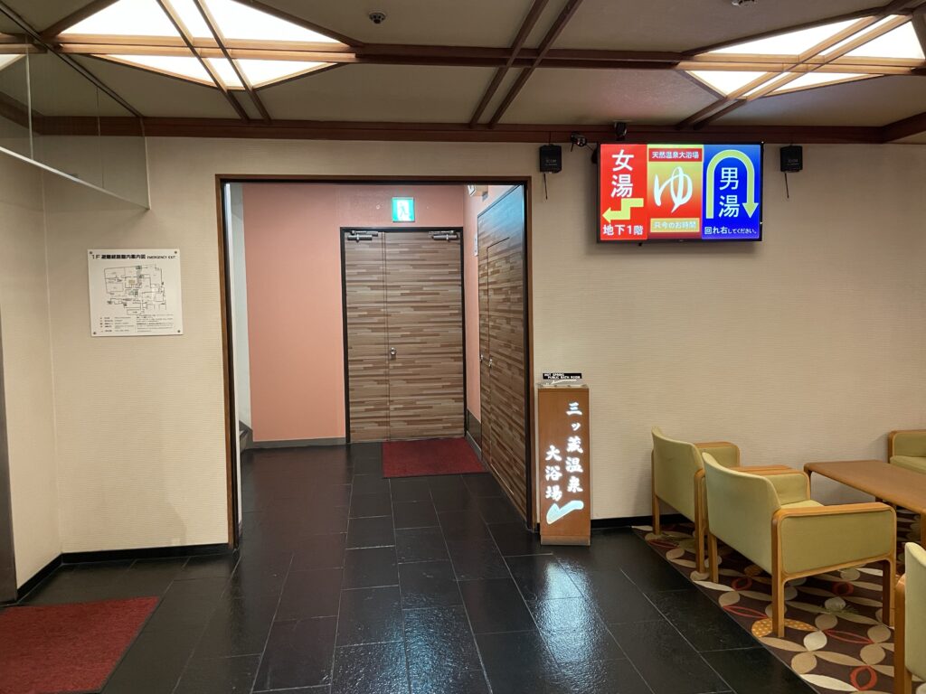 名古屋クラウンホテル 宿泊記 ブログ