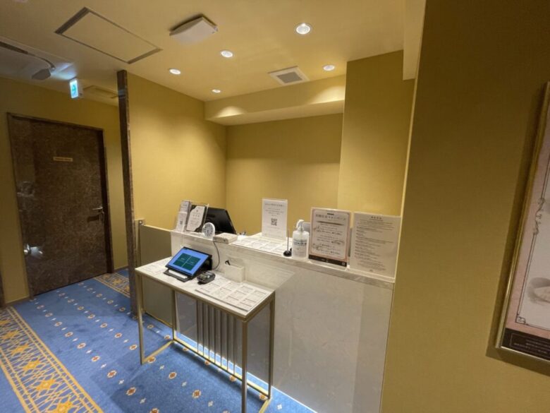 Thermae-yu Nishiazabu: 1st Floor: Esthetic & Massage at Thermae-yu Nishiazabu (1)