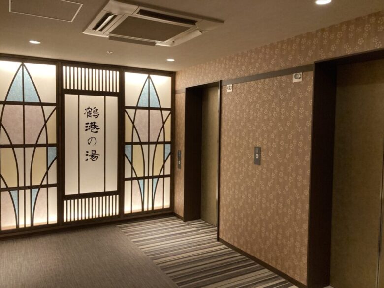 Dormy Inn PREMIUM Nagasaki Ekimae: The Natural Hot Spring at Dormy Inn PREMIUM Nagasaki Ekimae (1)