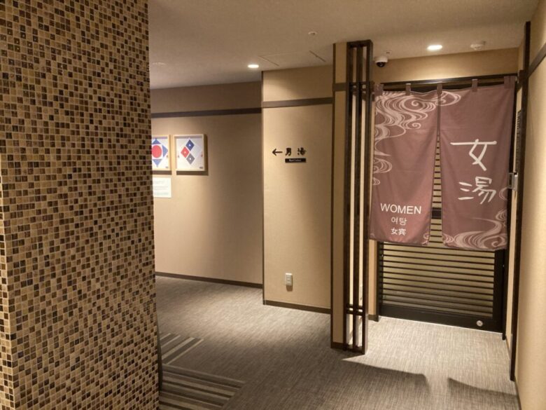 Dormy Inn PREMIUM Nagasaki Ekimae: The Natural Hot Spring at Dormy Inn PREMIUM Nagasaki Ekimae (2)