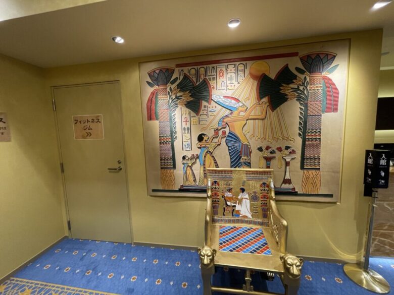 Thermae-yu Nishiazabu: Are There Coupons for Thermae-yu Nishiazabu? (1)