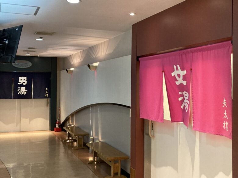 Yataro South Wing: Yataro South Wing's Public Bath (1)