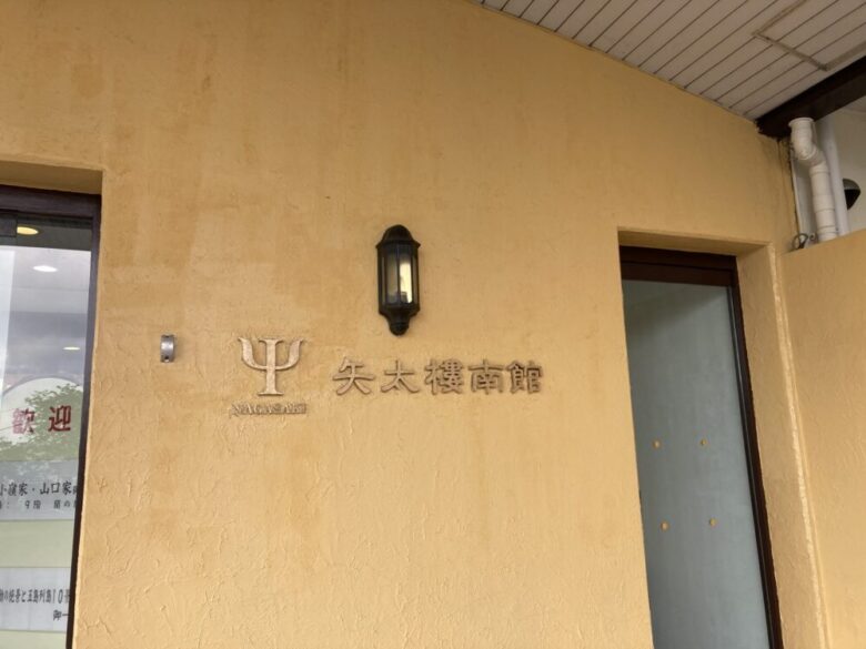 Yataro South Wing: Who Should Stay at Yataro (1)
