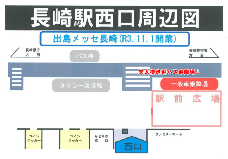 Yataro South Wing: Who Should Stay at Yataro (3)