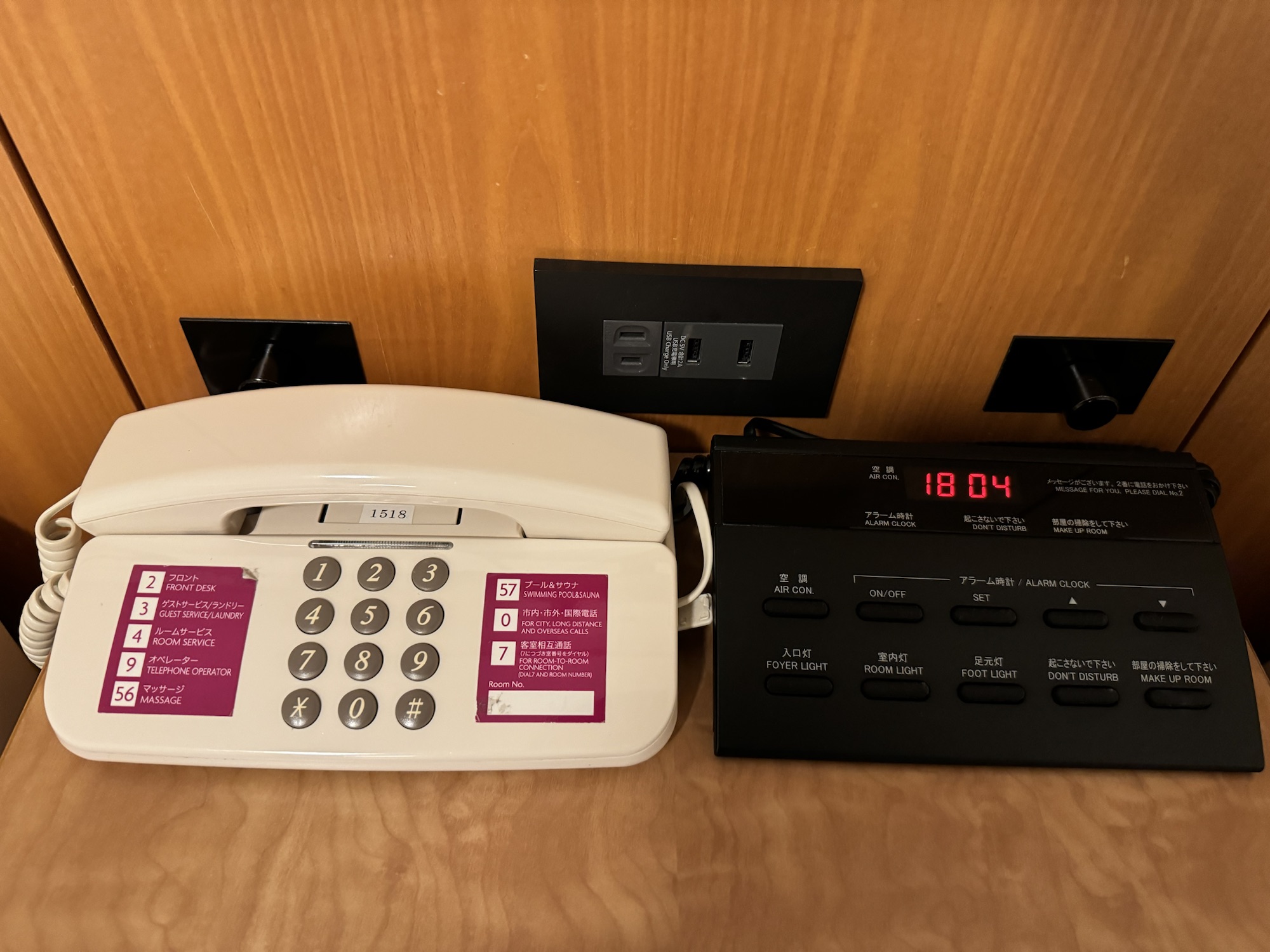 ANAクラウンプラザホテル大阪　充電コンセント　USBポート