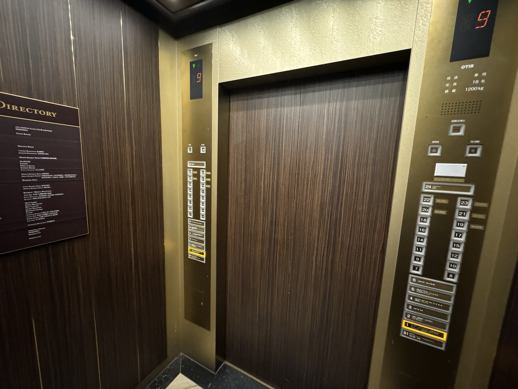 ANAクラウンプラザホテル大阪　エレベーター