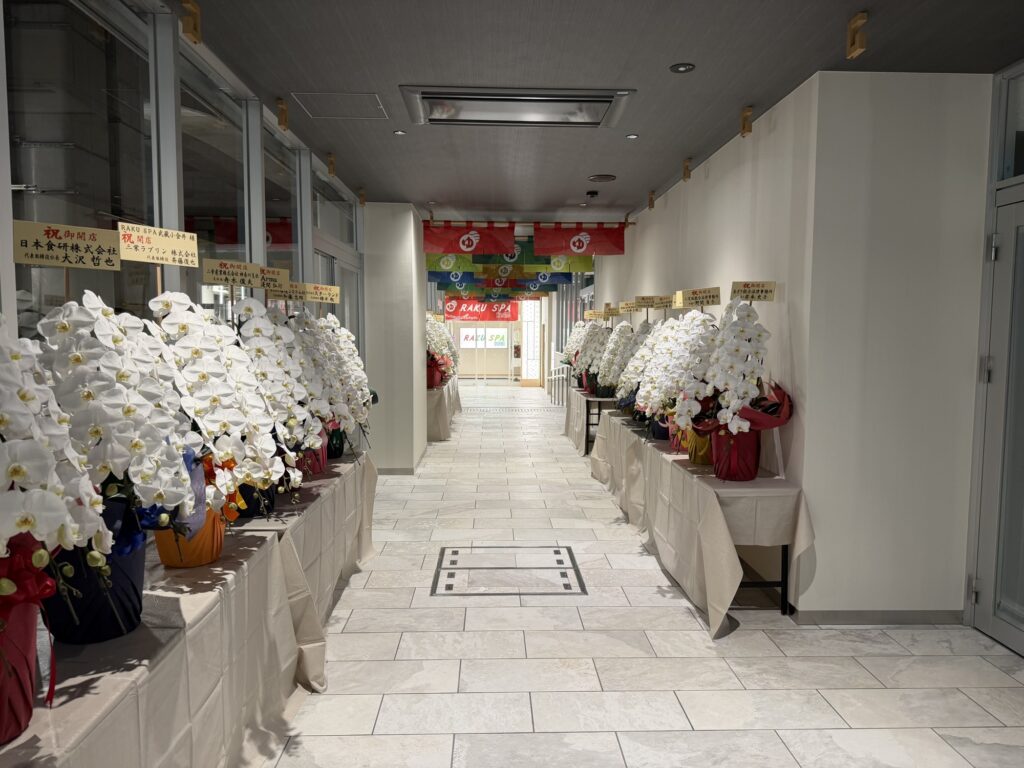 RAKU SPA Station武蔵小金井　入り口