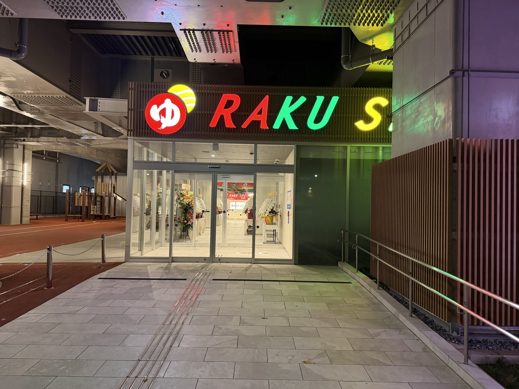 RAKU SPA Station武蔵小金井　入り口