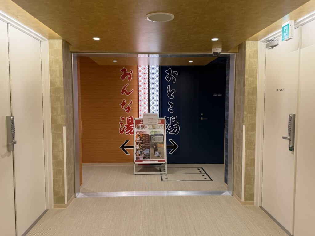 RAKU SPA Station武蔵小金井　男湯　女湯