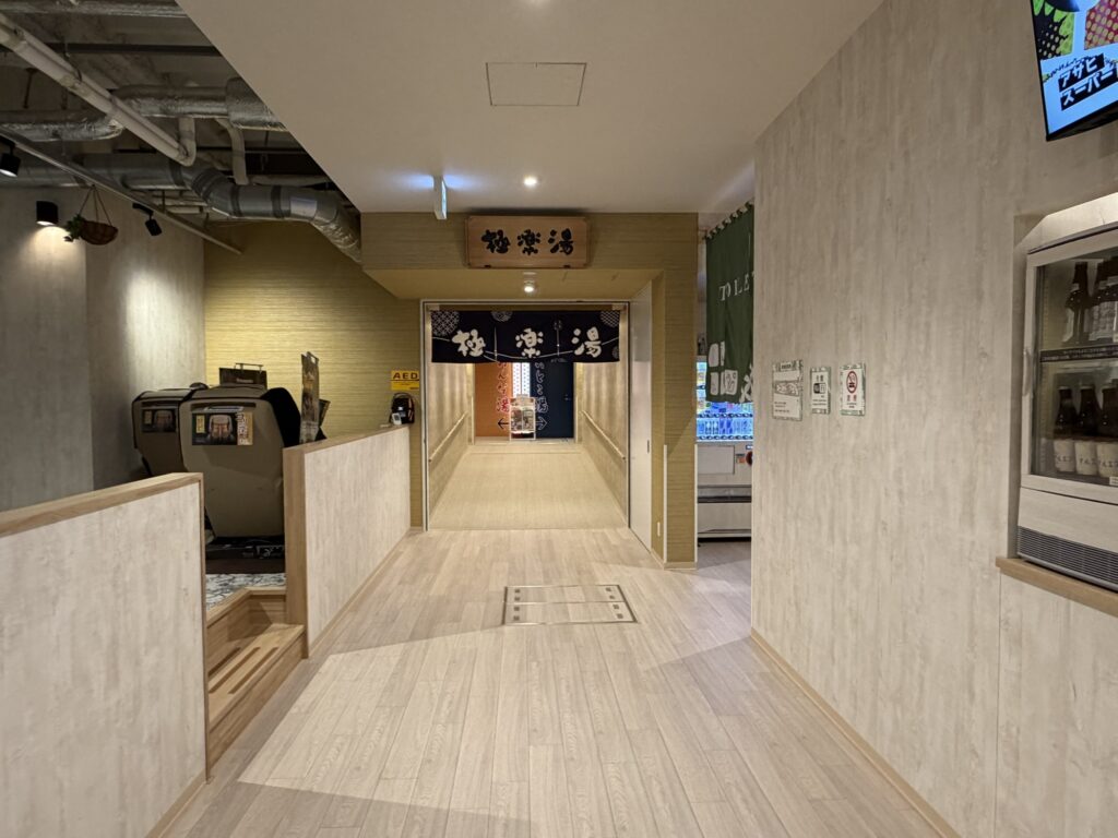 RAKU SPA Station武蔵小金井　館内