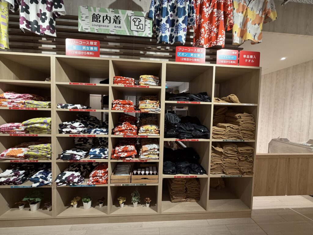 RAKU SPA Station武蔵小金井　館内着